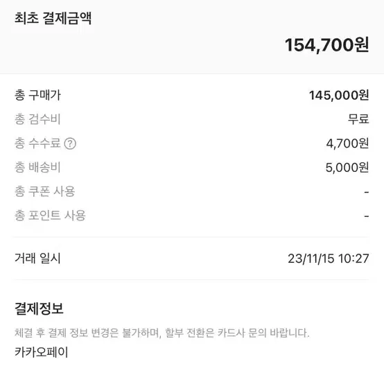 (290)뉴발란스 574 레거시 네이비