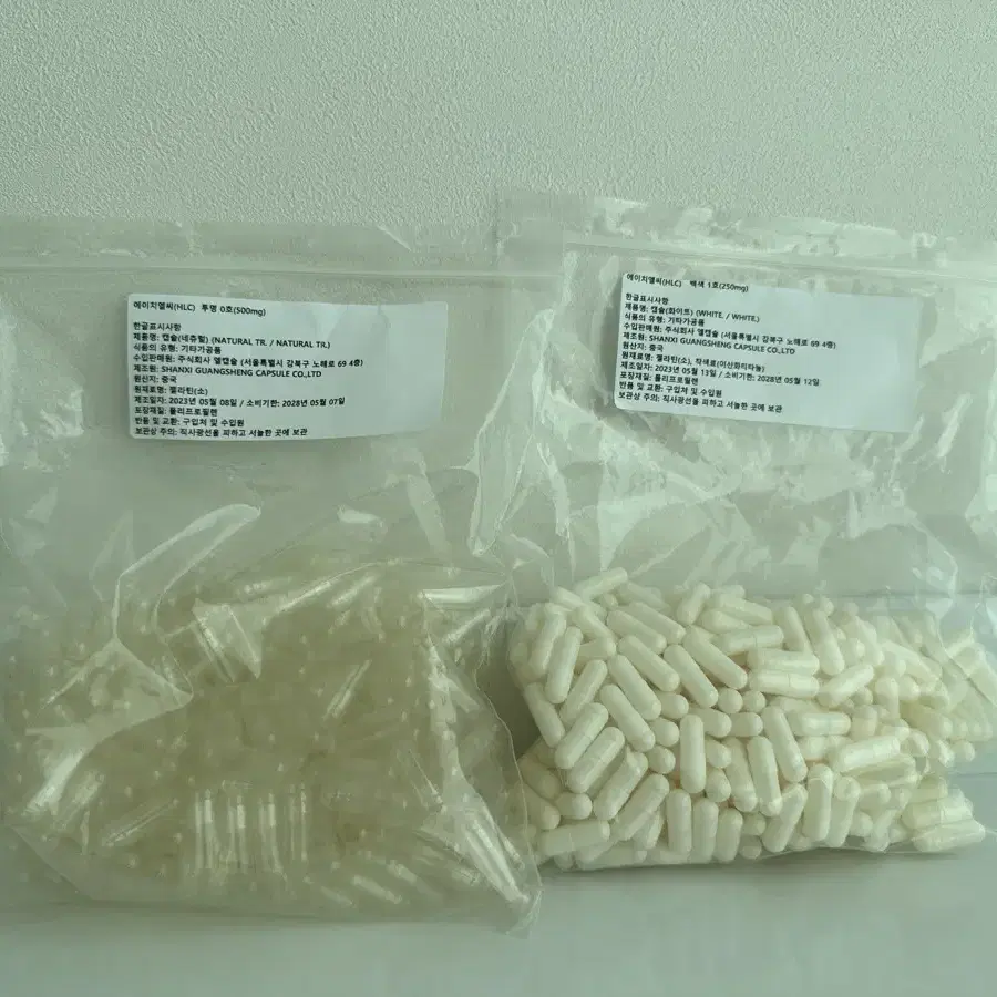 공캡슐 500mg 250mg