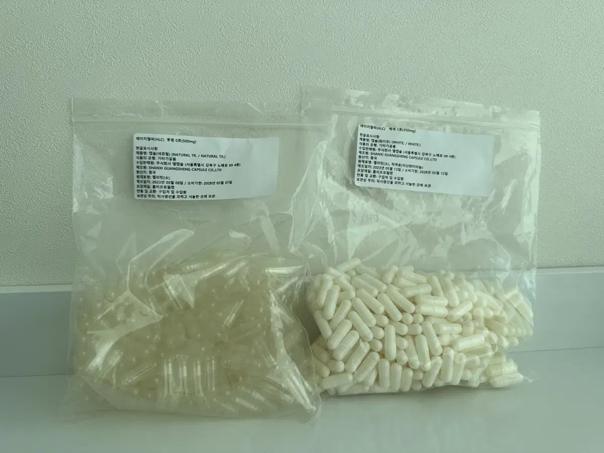 공캡슐 500mg 250mg