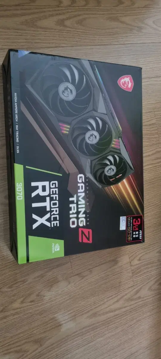 msi  rtx3070 트리오 그래픽카드