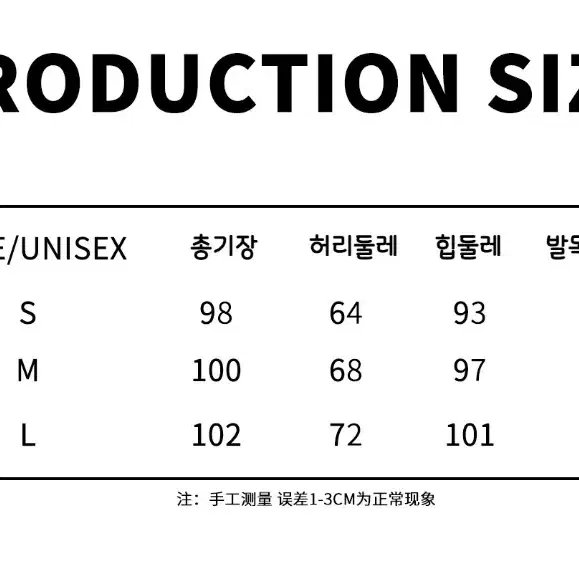 JIKOO 지쿠 청바지 별패치 워싱 스트레이트 와이드 데님 팬츠