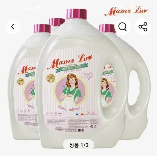 [무료배송] 섬유유연제 2.5L X 4 일괄