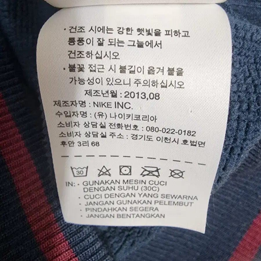 나이키 기모후드 집업 여성85