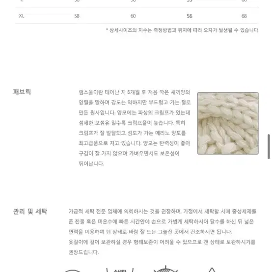 니티드 노르딕 코위찬자켓