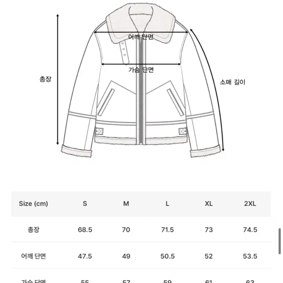 도프제이슨 솔리드 무톤 무스탕 자켓 S