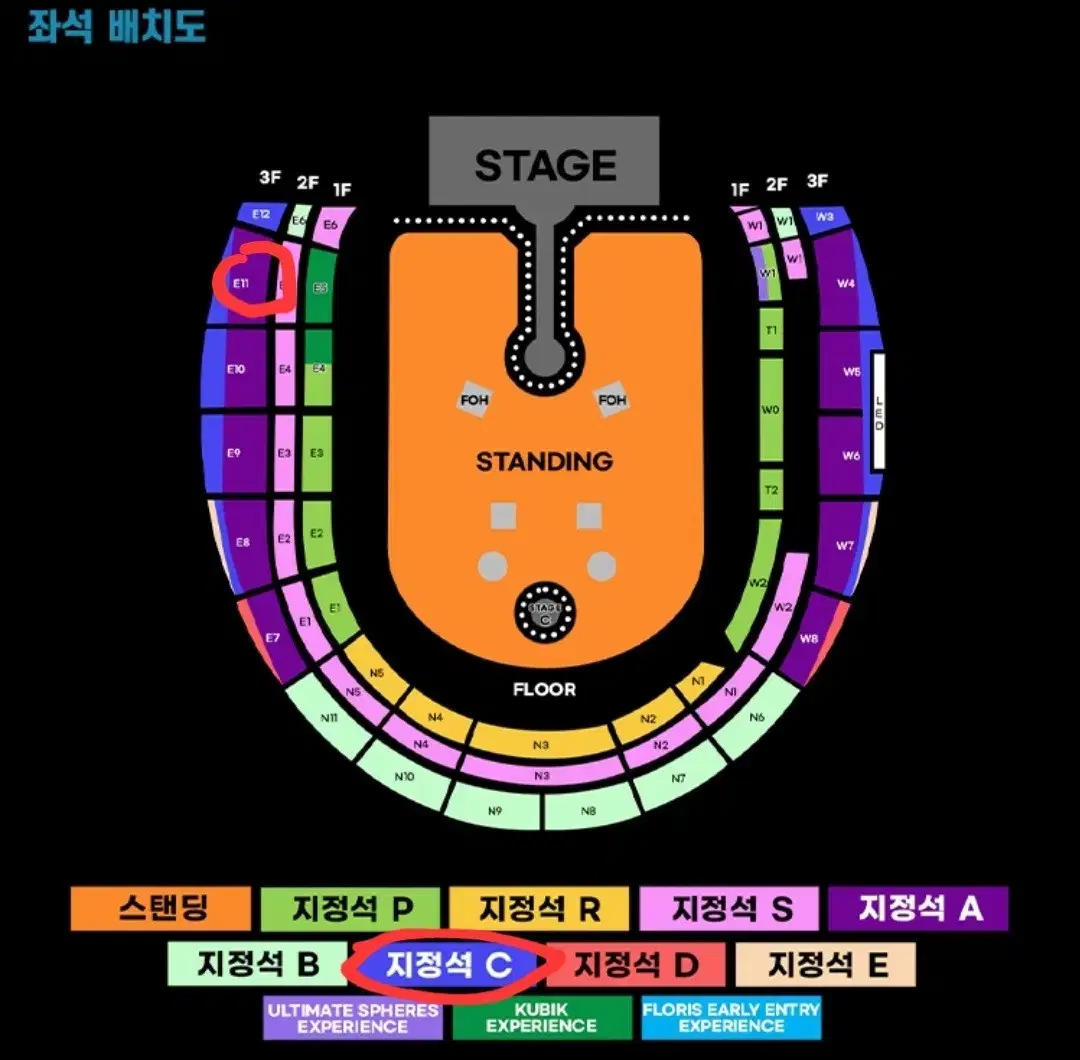 콜드플레이 내한 4/24(목) 공연 2연석 판매합니다!