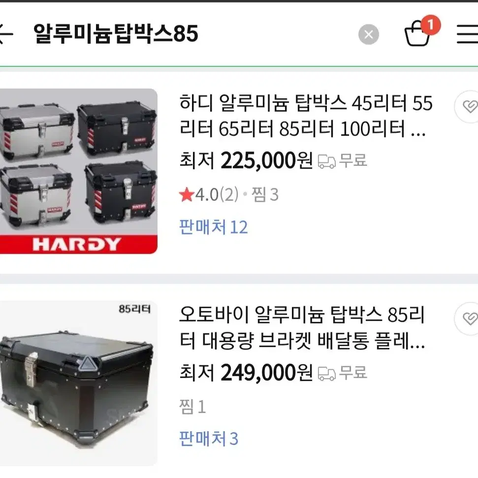 탑박스85l + 짐대브라켓 + 밑판 + 거치대 알류미늄탑박스85l