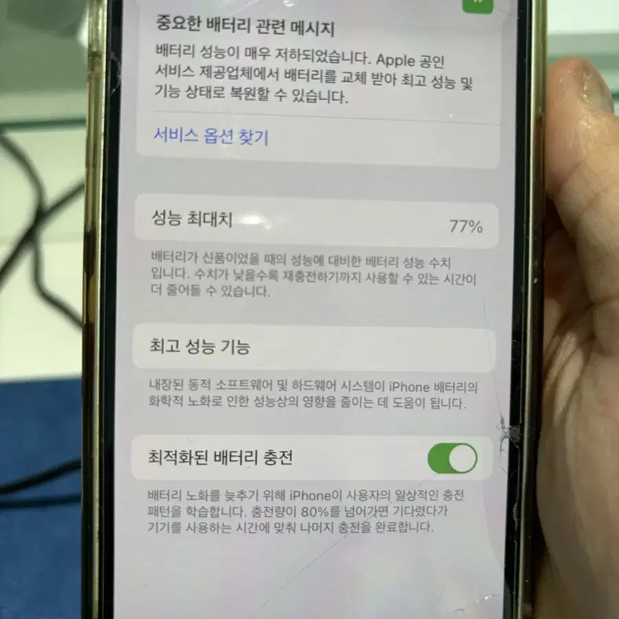 A급 아이폰 12 64GB 판매