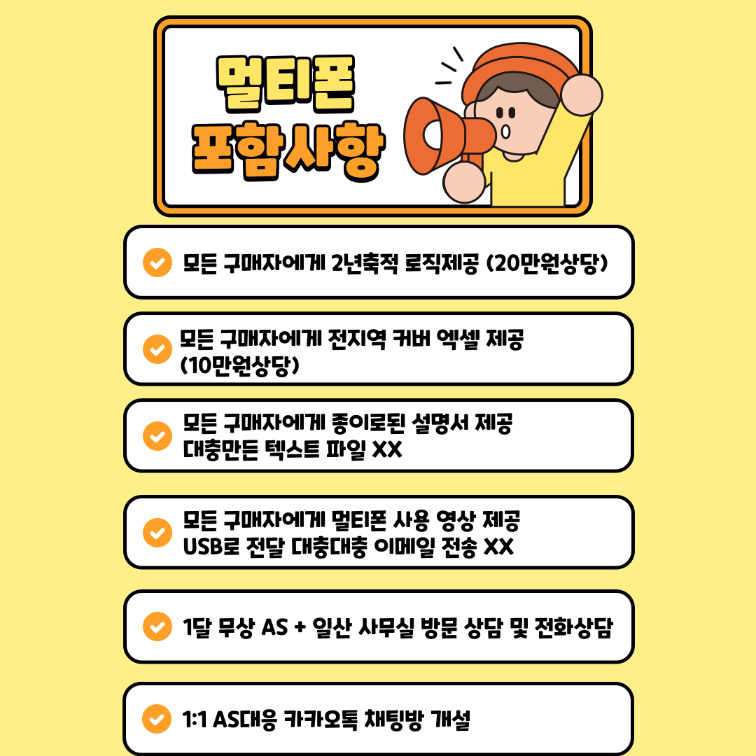 당근마켓 동네인증 포켓몬고 위치변경 멀티폰 루팅폰 다계정