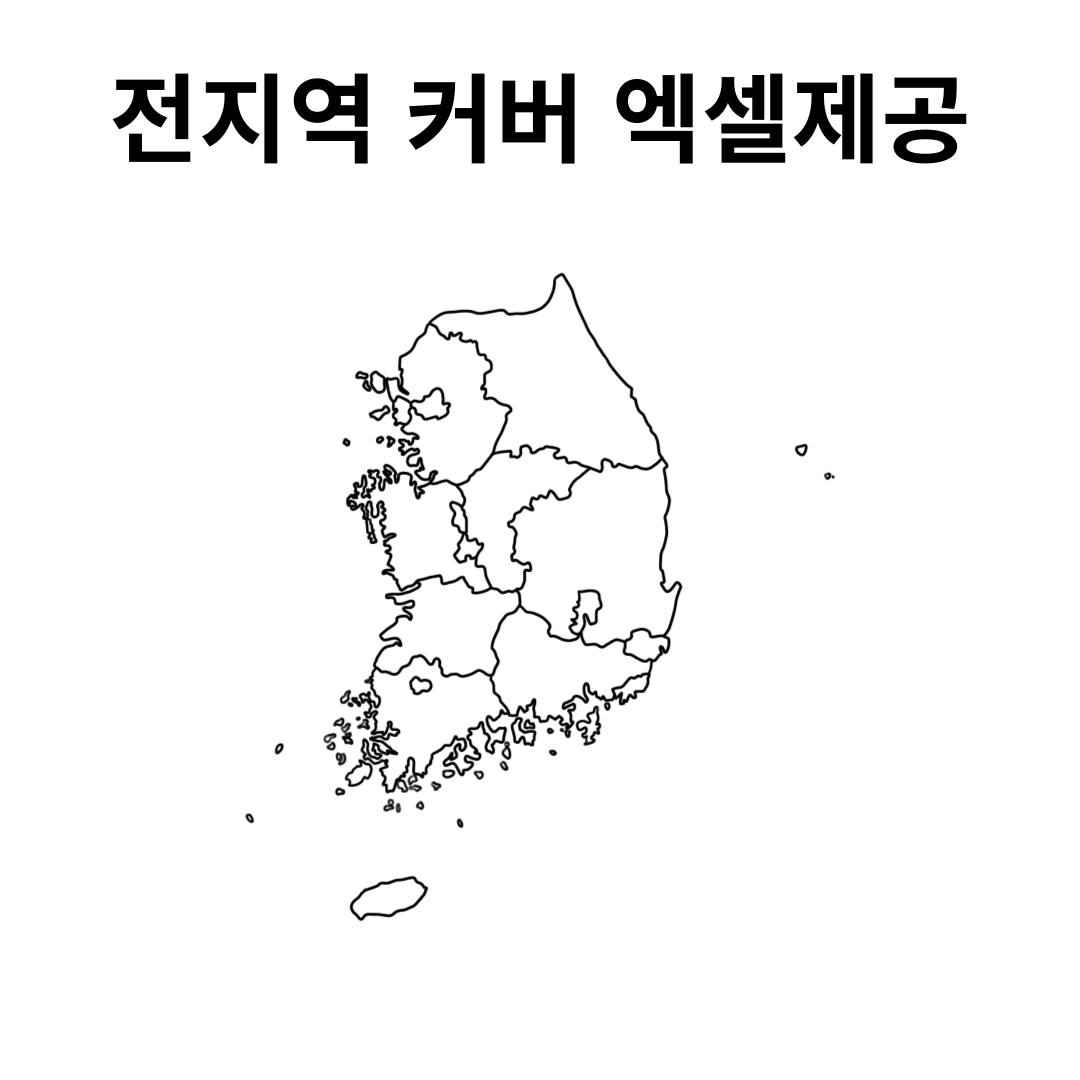 당근마켓 동네인증 포켓몬고 위치변경 멀티폰 루팅폰 다계정