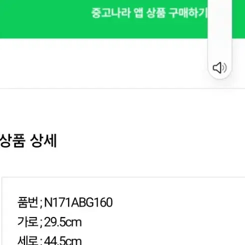 내셔널지오그래픽  남여공용 스마트 백팩