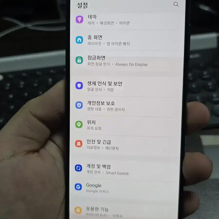 갤럭시a31 64gb 판매합니다