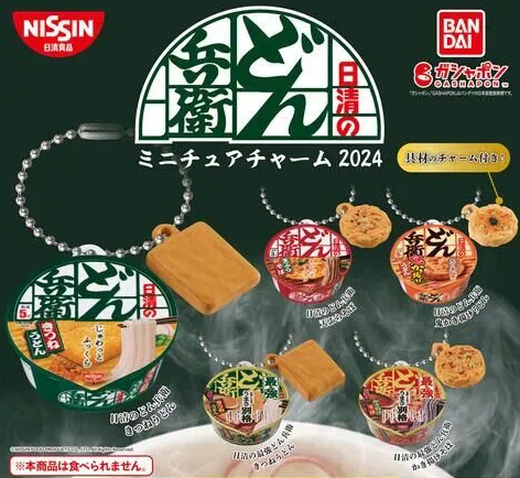 December New) 5 Nissin Udon Miniatures 2024