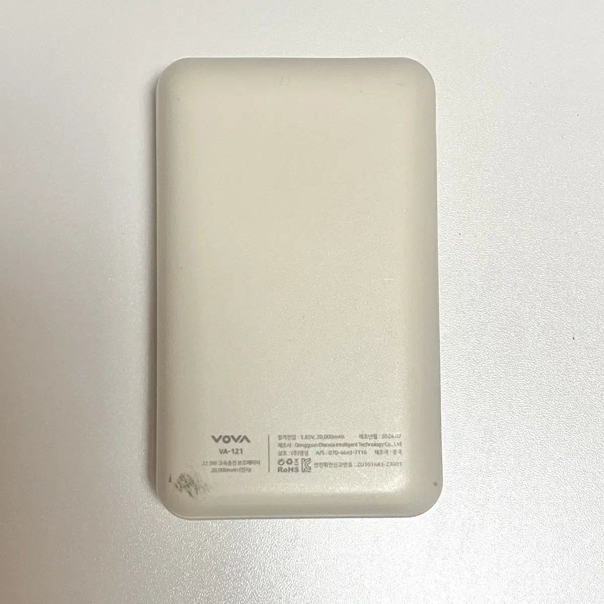 보바 보조배터리 20000mAh