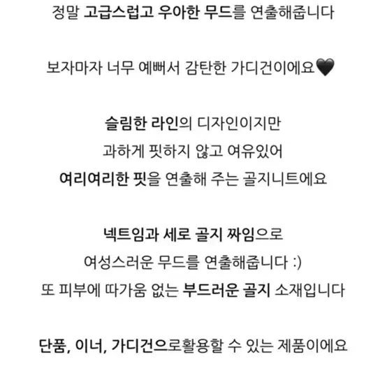 배색 골지 가디건(아이보리)