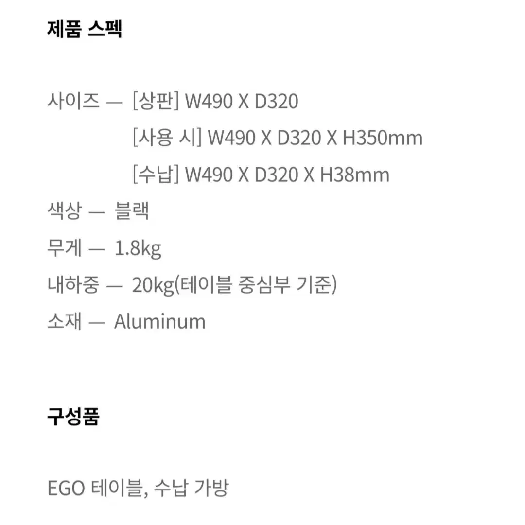 미니멀웍스 에고테이블 블랙/브라운