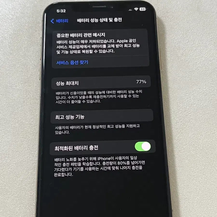 애플 아이폰xs 64GB 골드