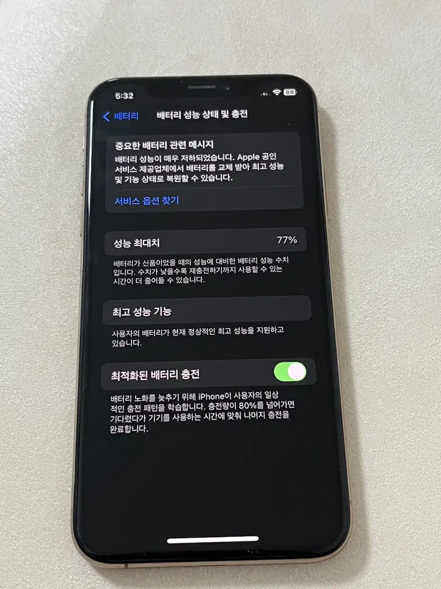 애플 아이폰xs 64GB 골드