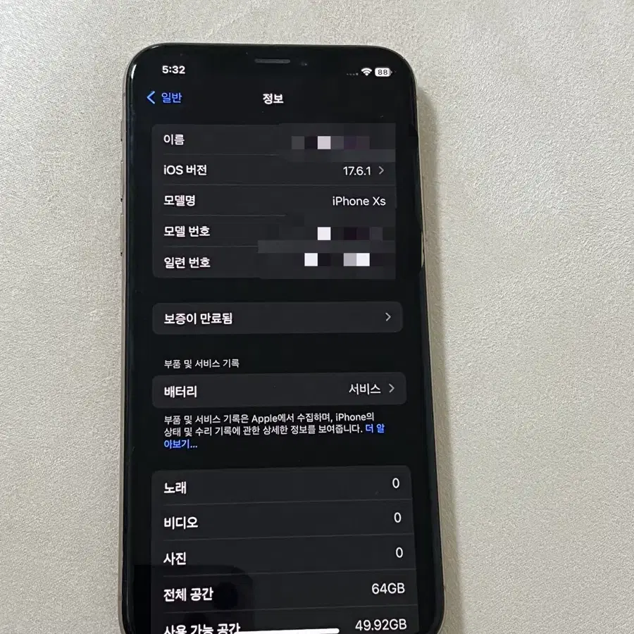 애플 아이폰xs 64GB 골드