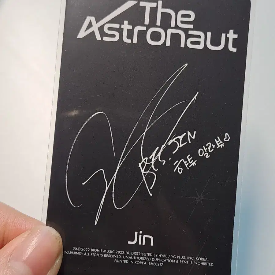 방탄 진 The Astronaut 앨포