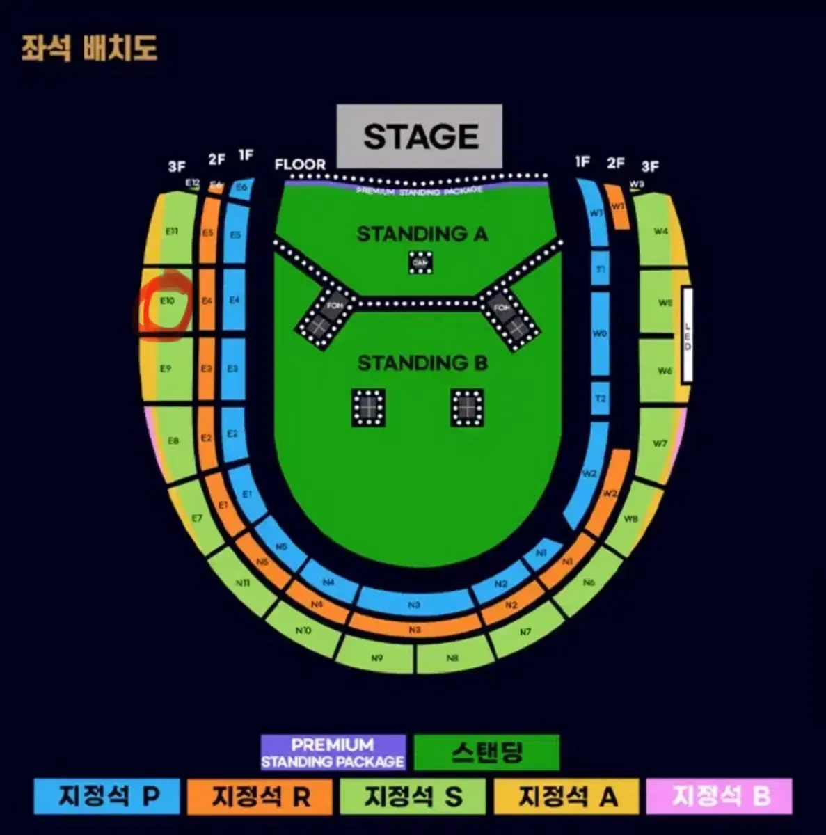 오아시스 콘서트 지정석 S 3연석