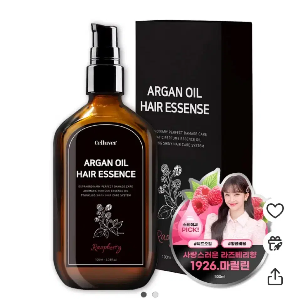 셀러버 아르간 퍼퓸 헤어오일 마릴린, 100ml, 1개