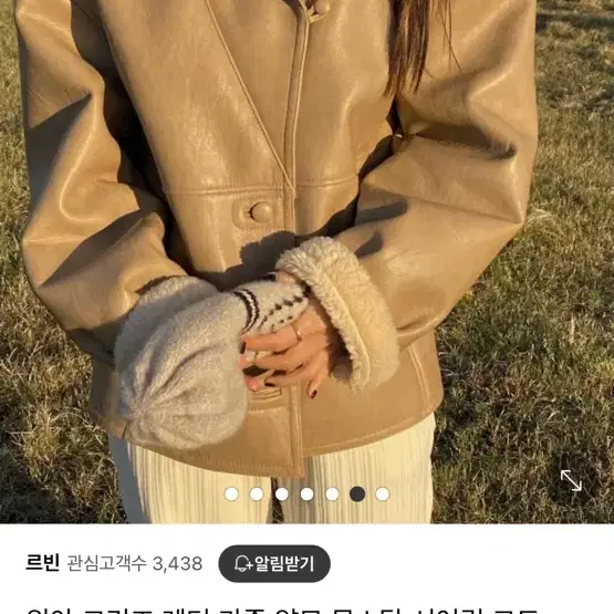 위아 크리즈 시어링 레더 자켓 jk 점퍼 무스탕 아우터 양모 루즈핏