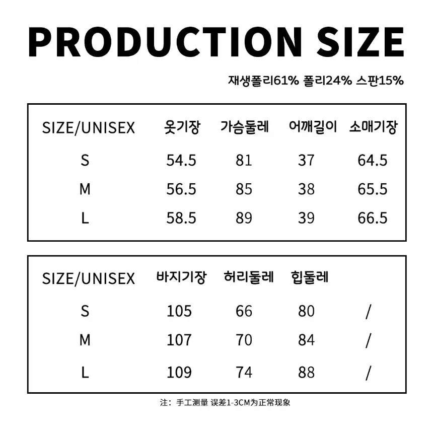 JIKOO 지쿠 악마 뿔 후드집업 와이드 팬츠 캐주얼 투피스 셋업