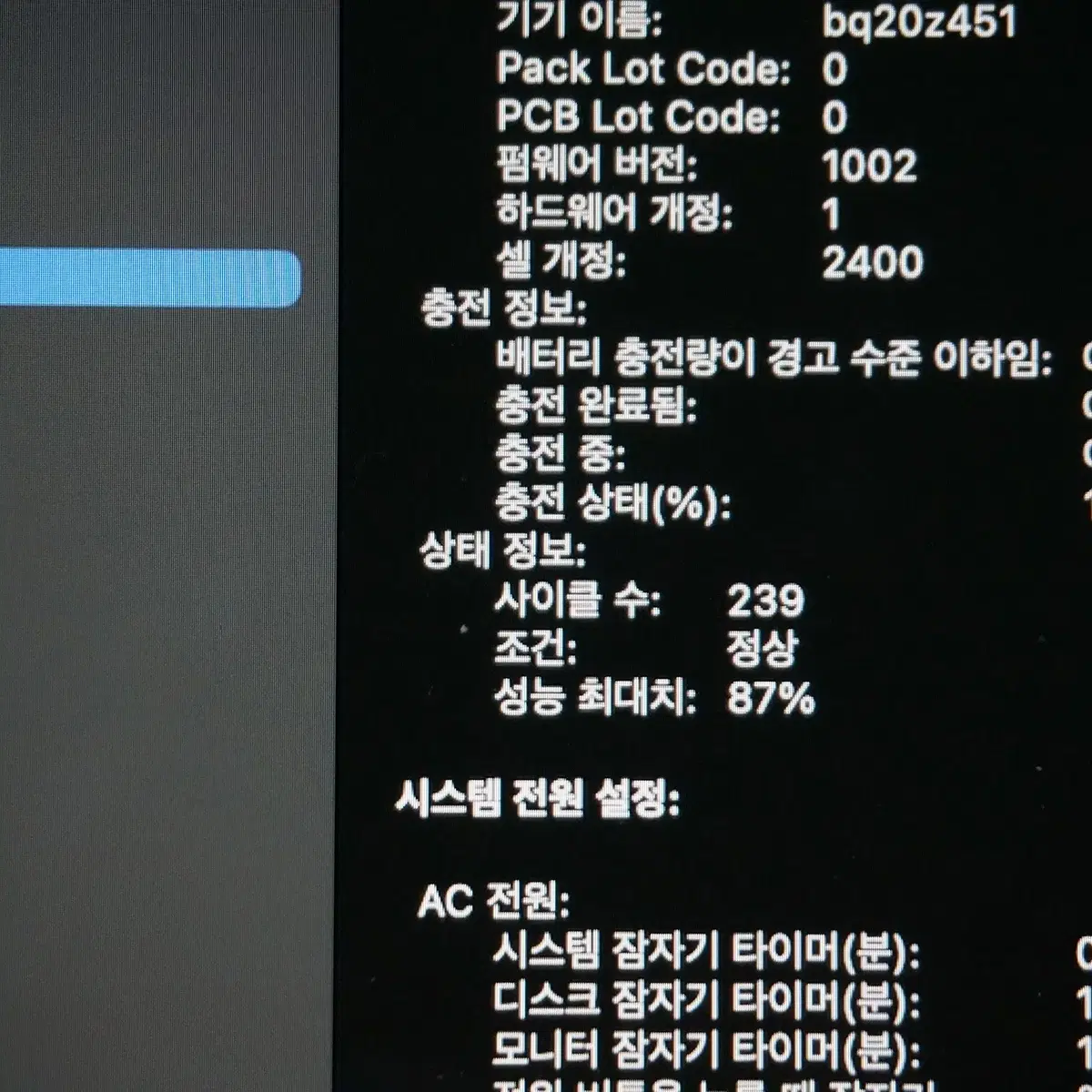 맥북프로 m1 터치바 13인치, 8gb, 512gb