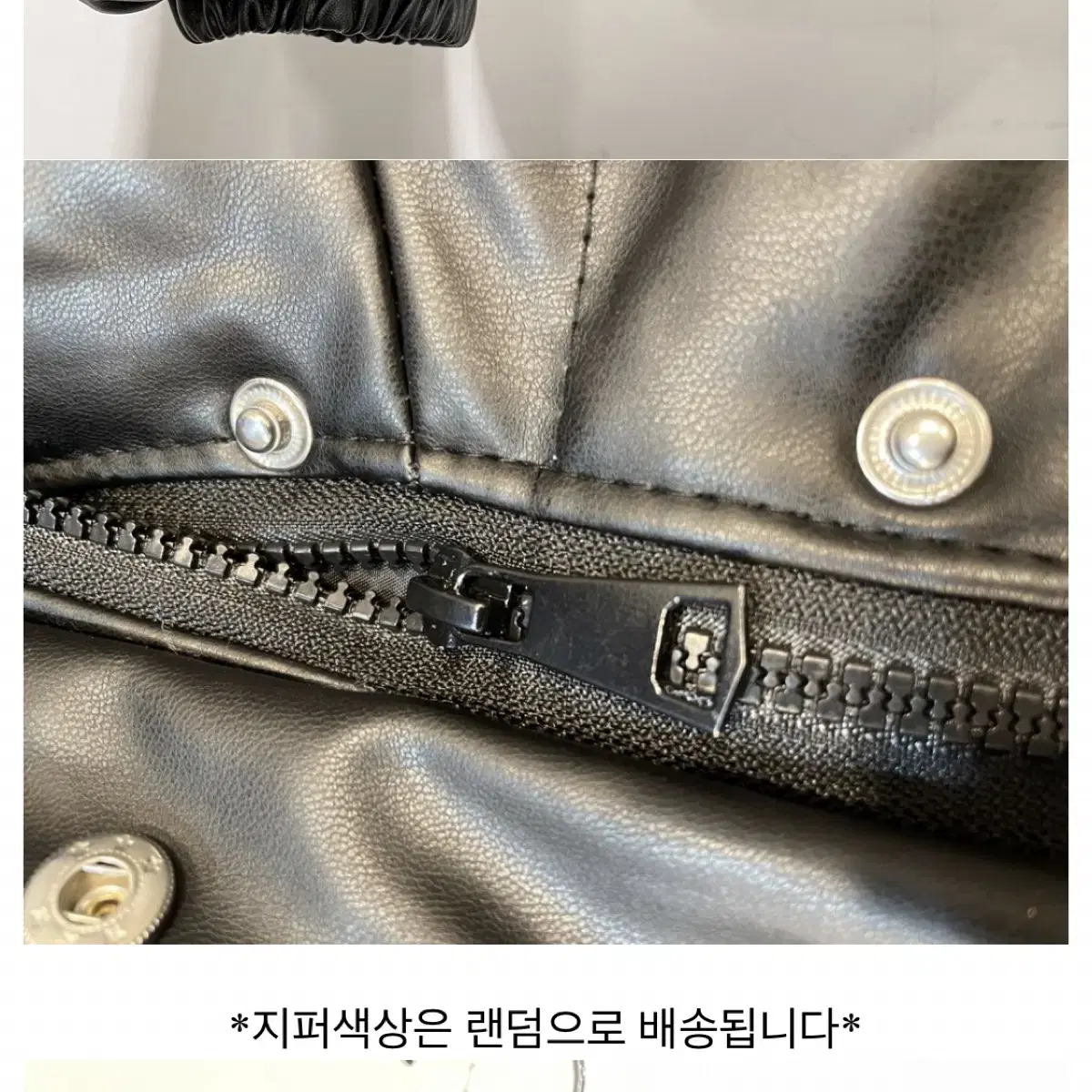 레더크롭 숏패딩