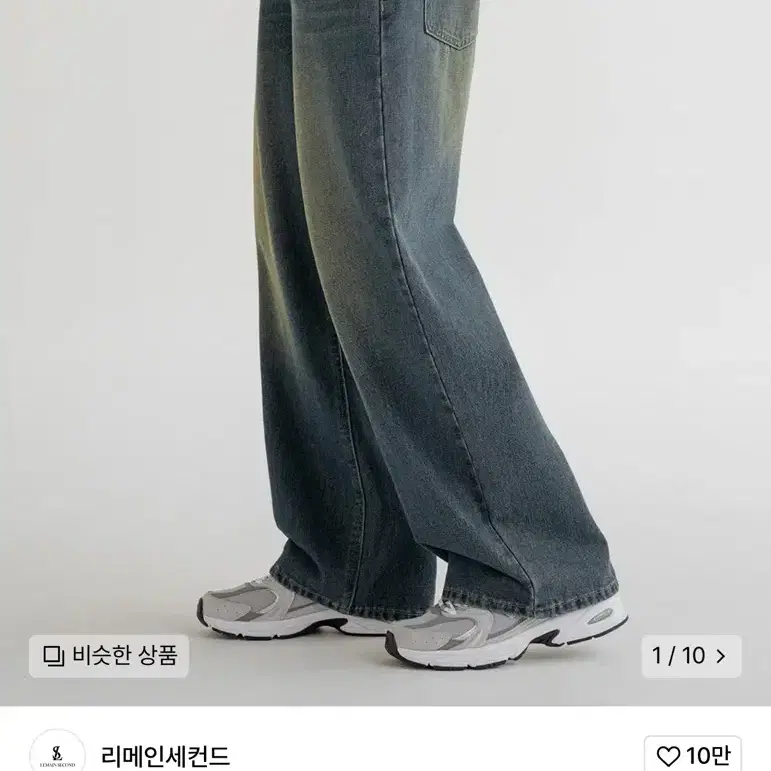 리메인세컨드 와이드 데님 펜츠