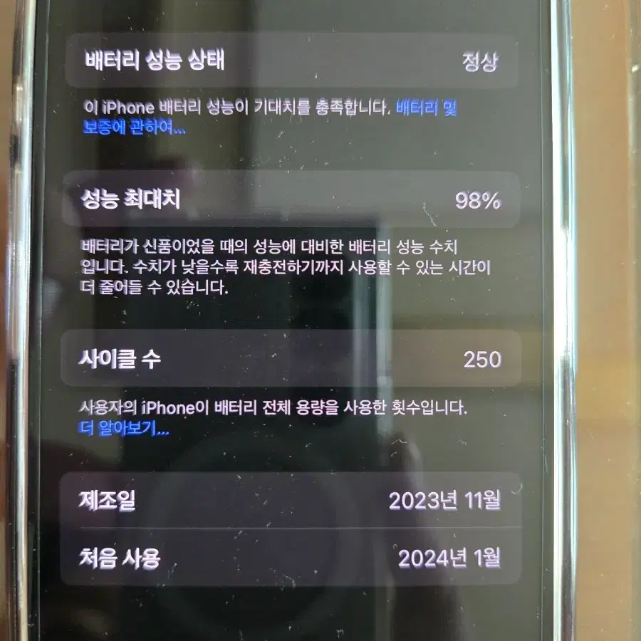 아이폰 15프로 256gb 자급제 급처해요