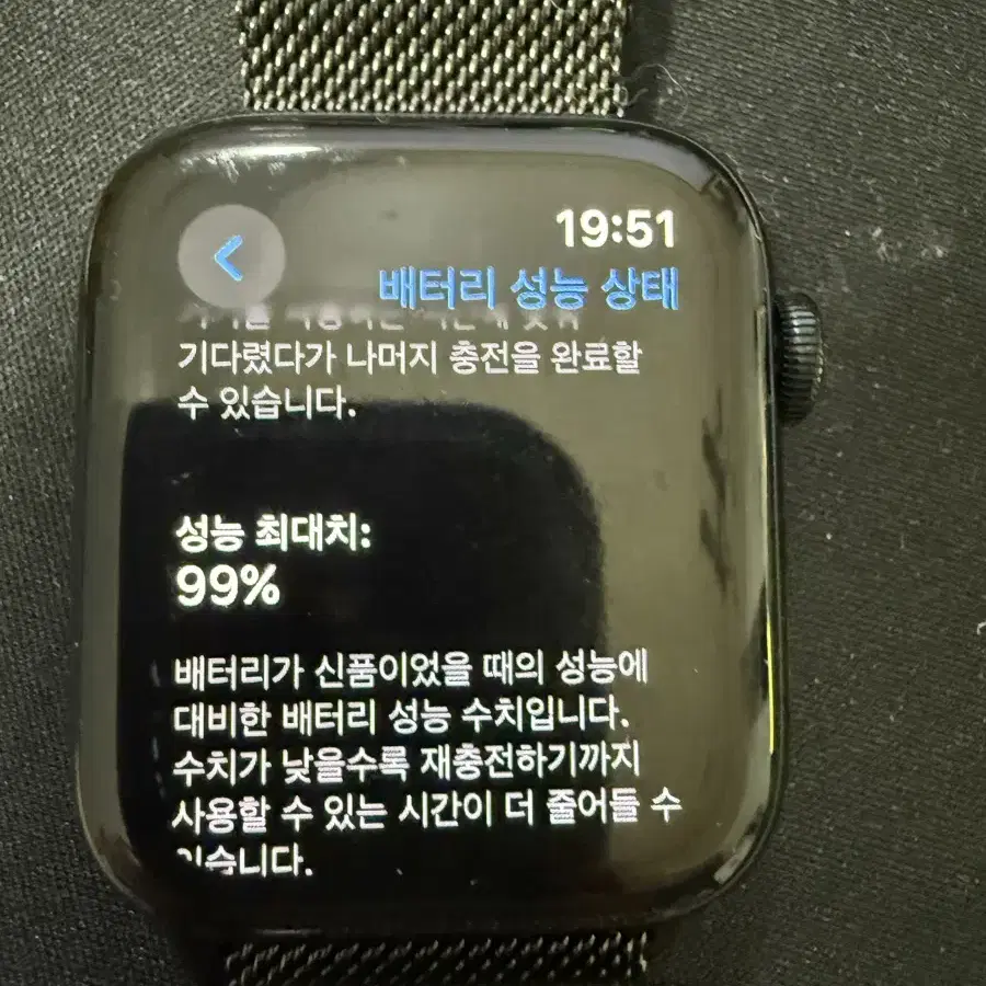 애플워치se2 gps 44mm 팝니다