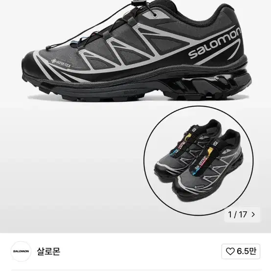 살로몬 XT-6 고어텍스 블랙 에보니 275