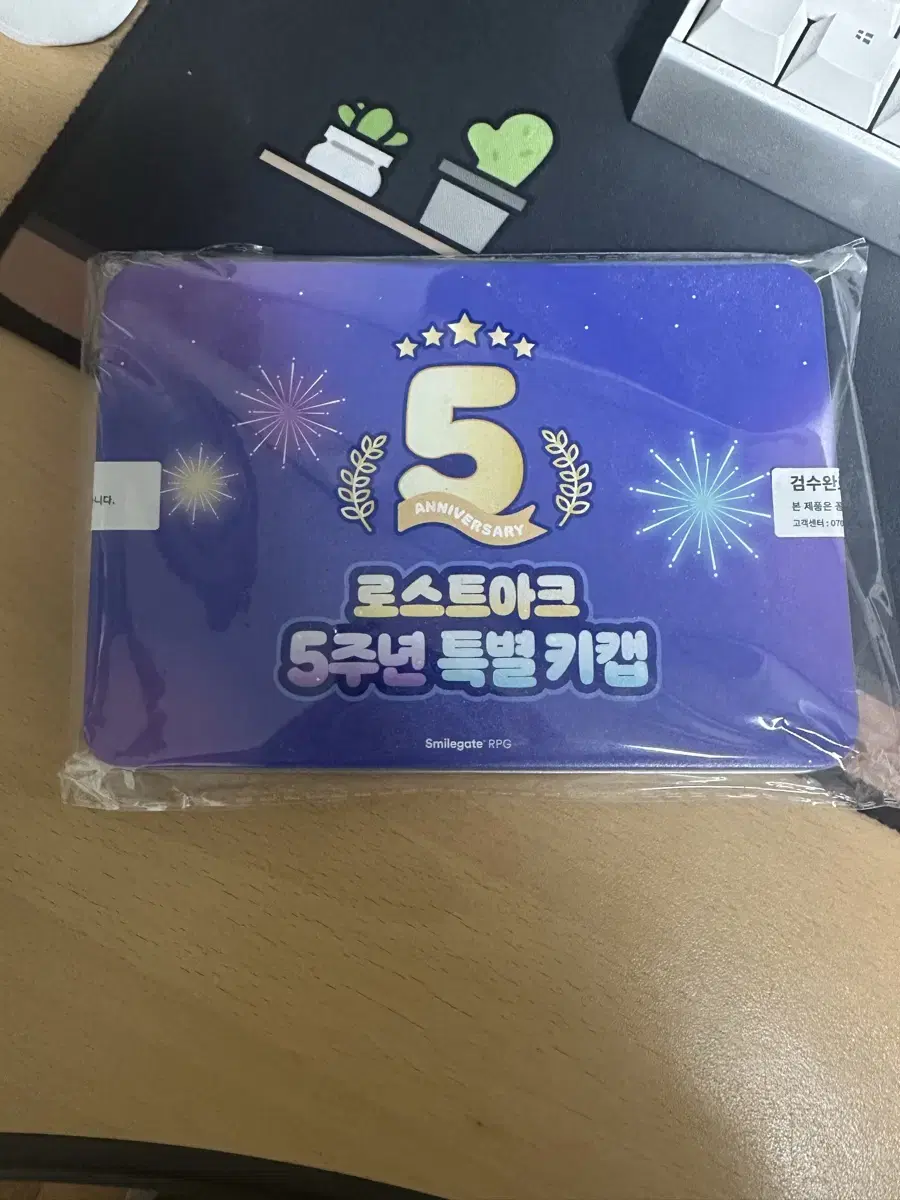 로아 5주년 pc방 키캡 팝니다