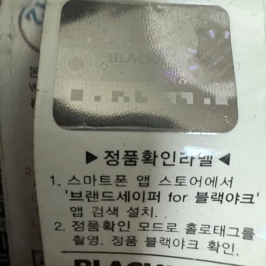 블랙야크 프리미엄 고어텍스 거위털 패딩야상 95 블랙