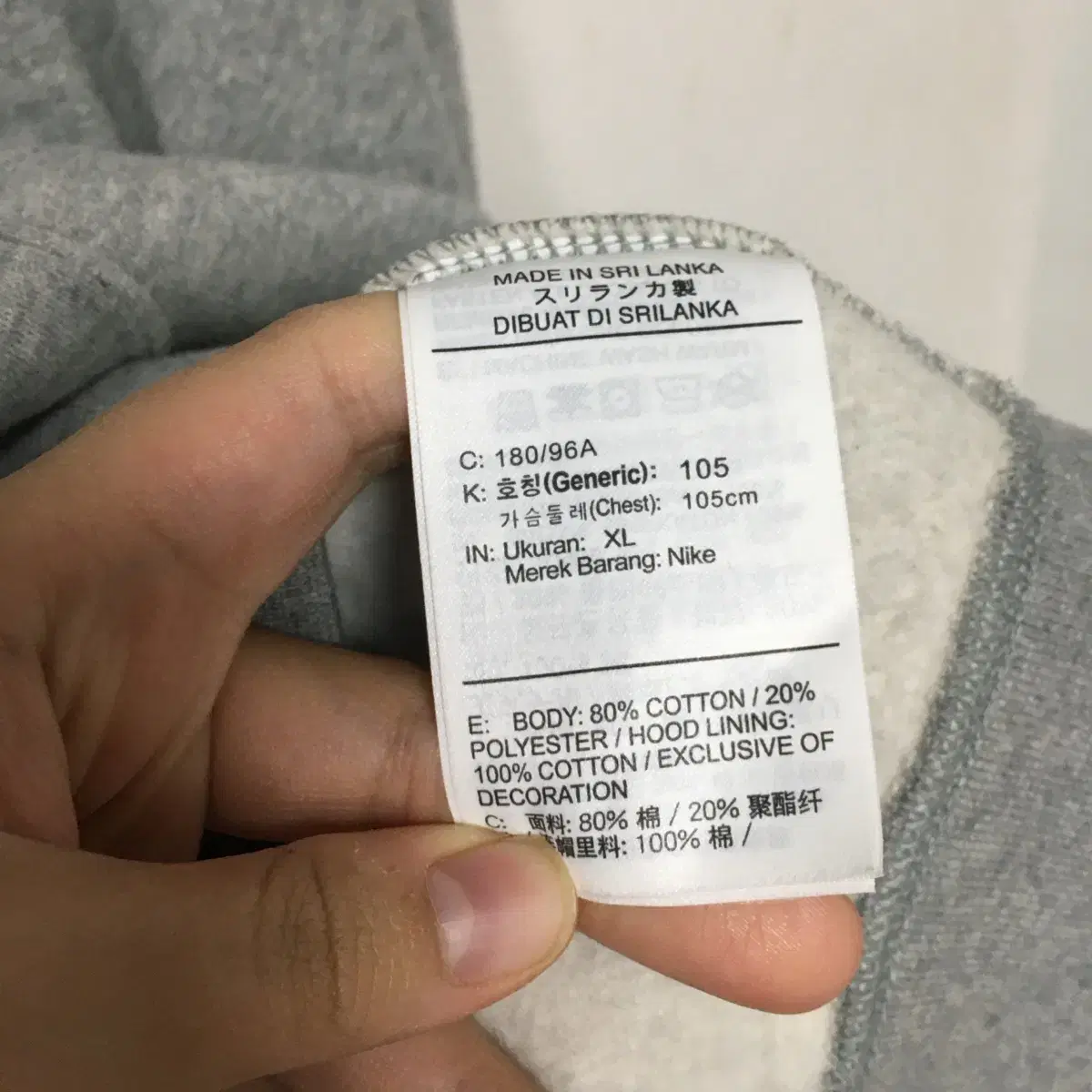 NIKE 나이키 남성 기모 후드집업 105