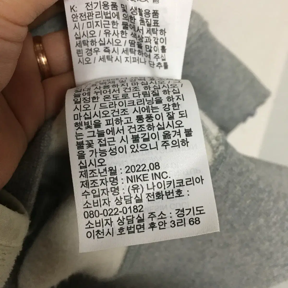 NIKE 나이키 남성 기모 후드집업 105