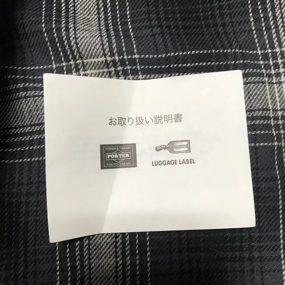 레어 포터 걸 재팬 luggage label 그라데이션 탱커 럭색