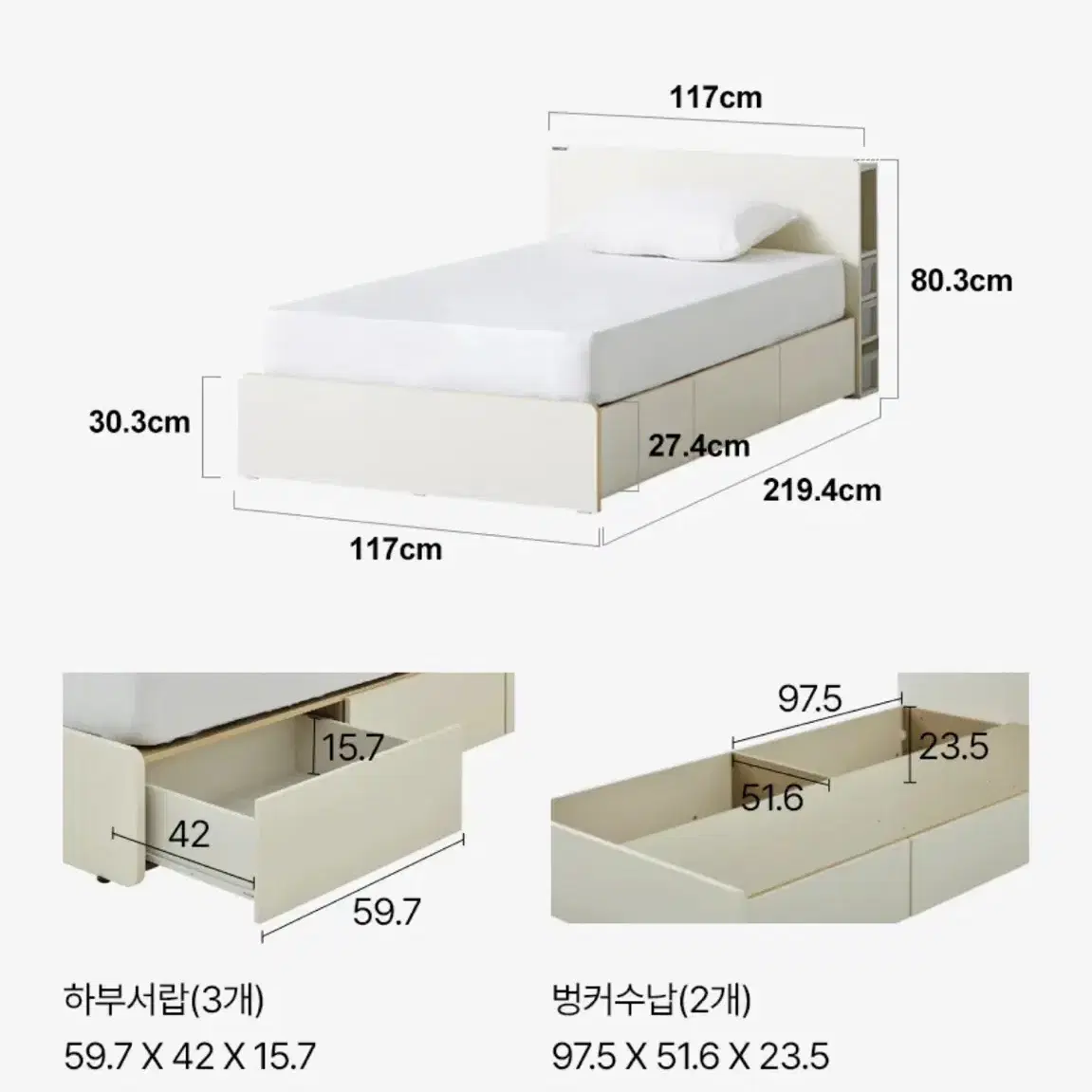 한샘 아임빅 슈퍼싱글 수납침대(헤드,서랍) 프레임 새것수준(매트x)