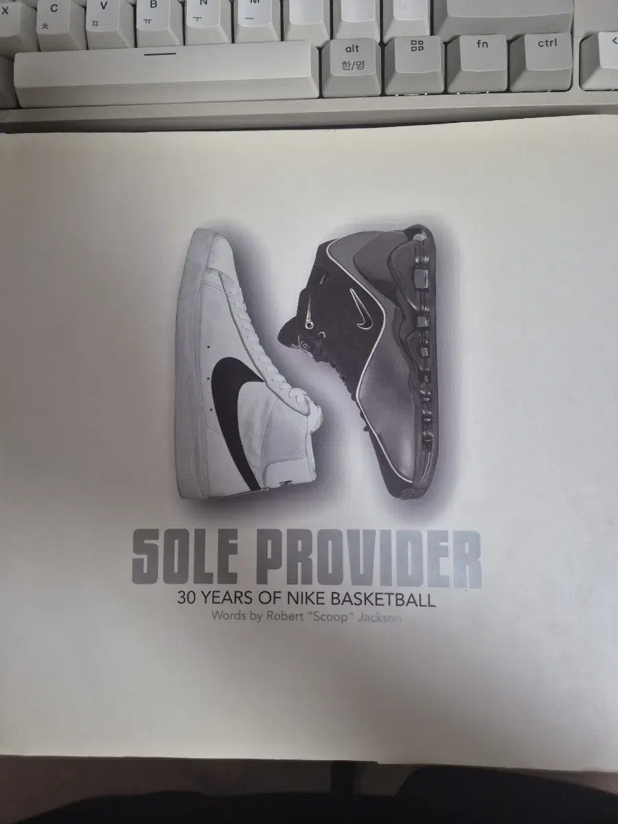 나이키 신발 Sole Provider 책