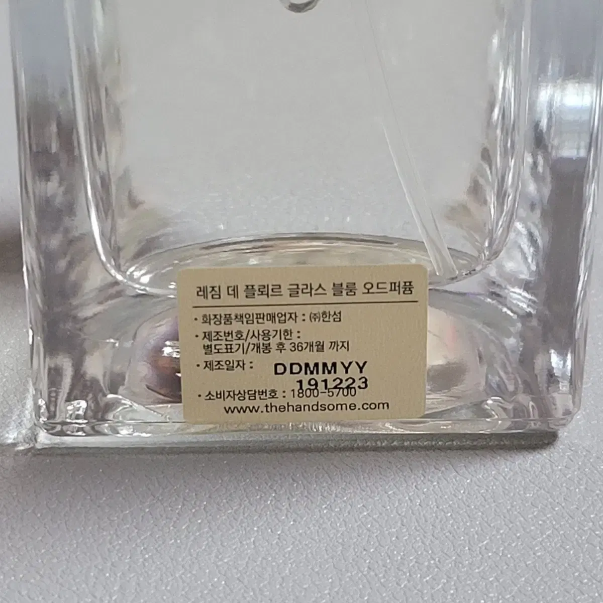 레짐데플뢰르 글라스블룸 75ml