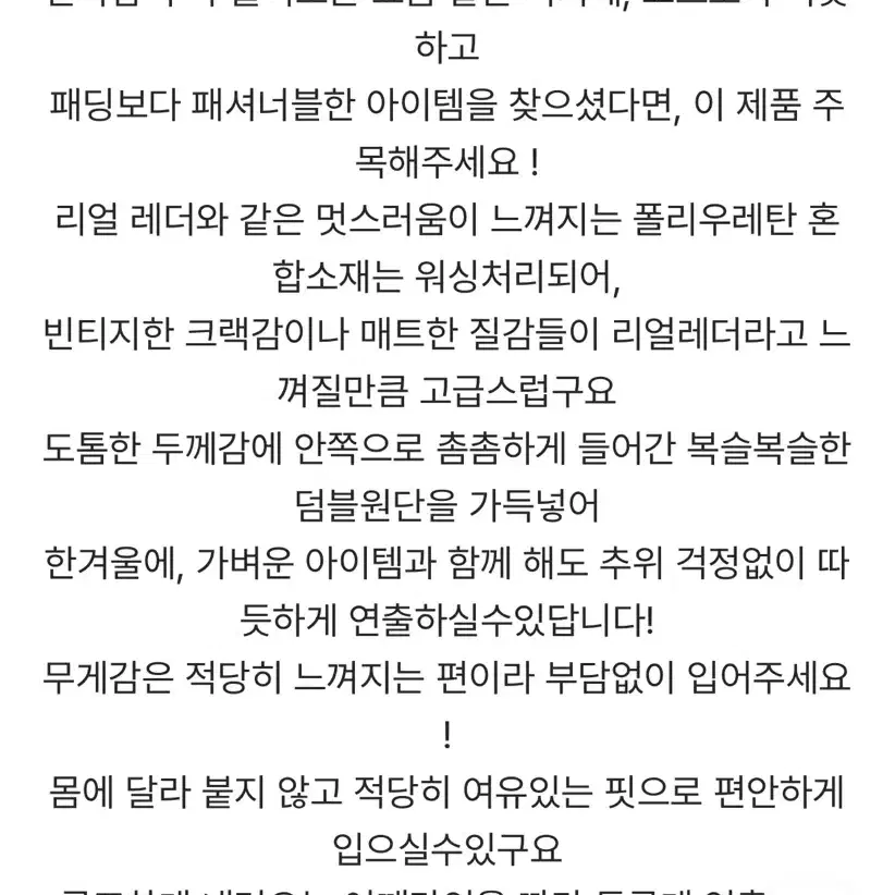 (새제품) 메이비베이비 Lockhart 무스탕 스모크 브라운