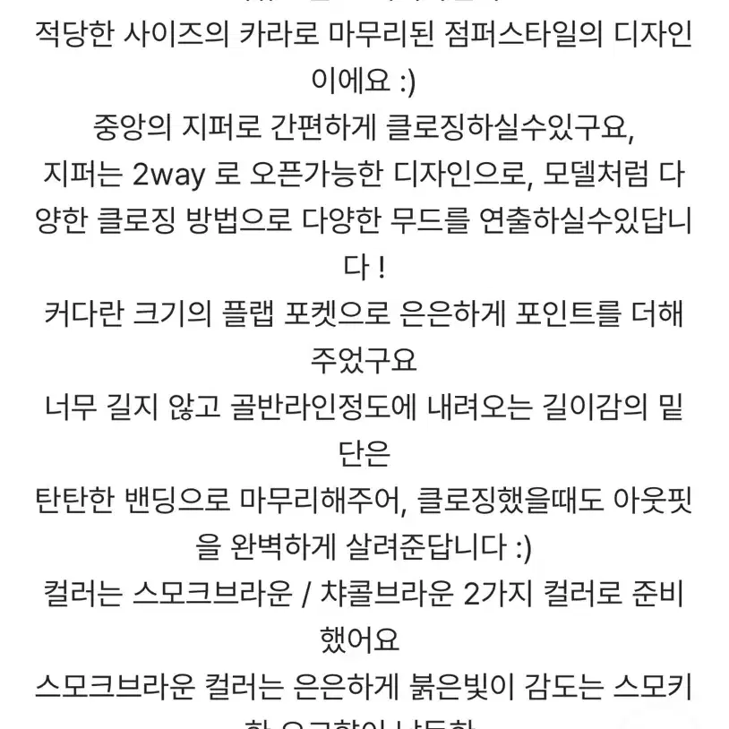 (새제품) 메이비베이비 Lockhart 무스탕 스모크 브라운