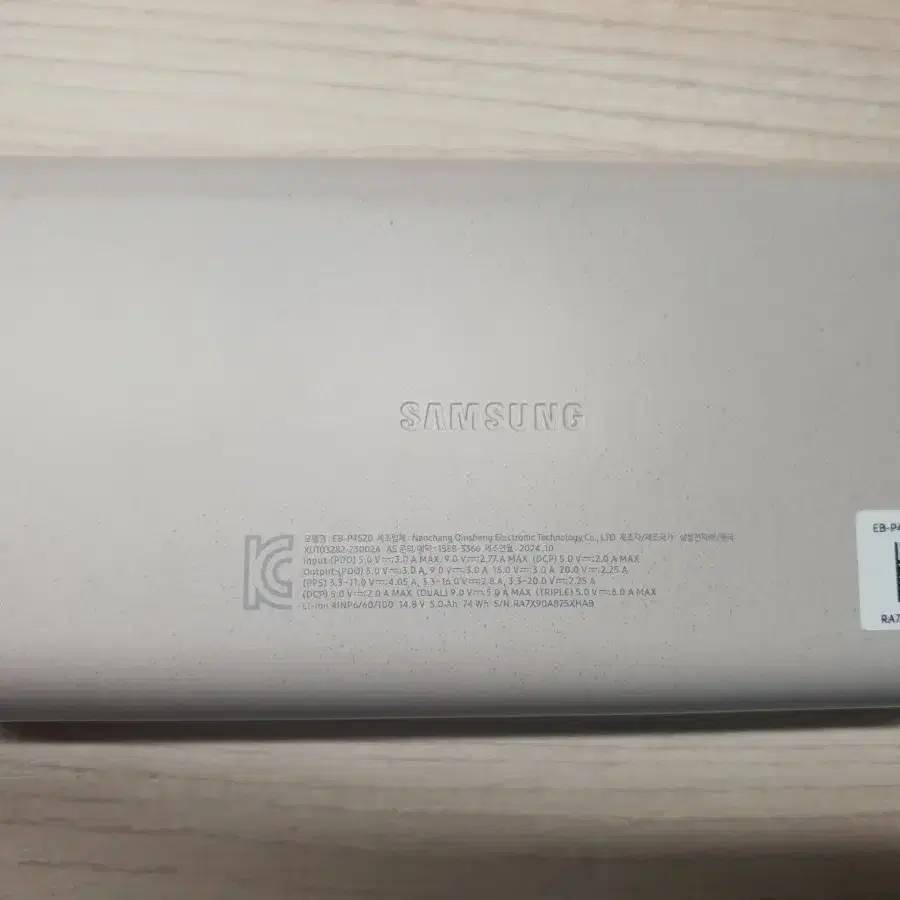 삼성 보조배터리 20000mAh