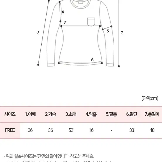 오픈숄더티(치마같이드려요)