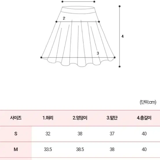 오픈숄더티(치마같이드려요)