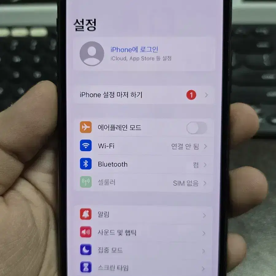 아이폰x 64gb 깨끗한기기 판매