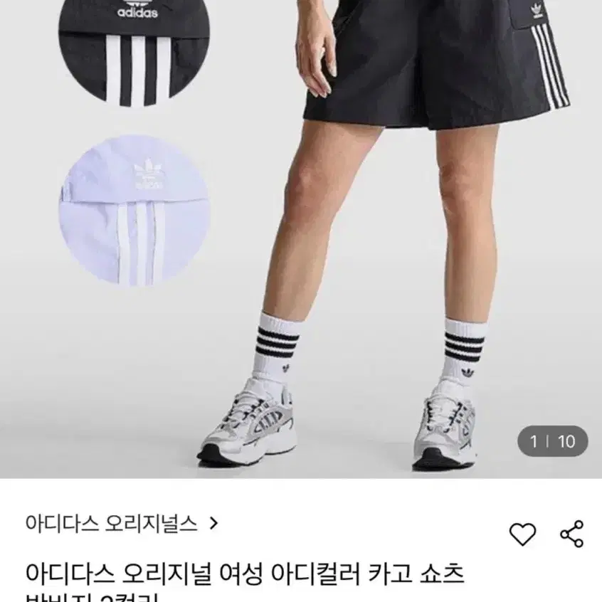 (새상품) 아디다스 카고 쇼츠 반바지 M