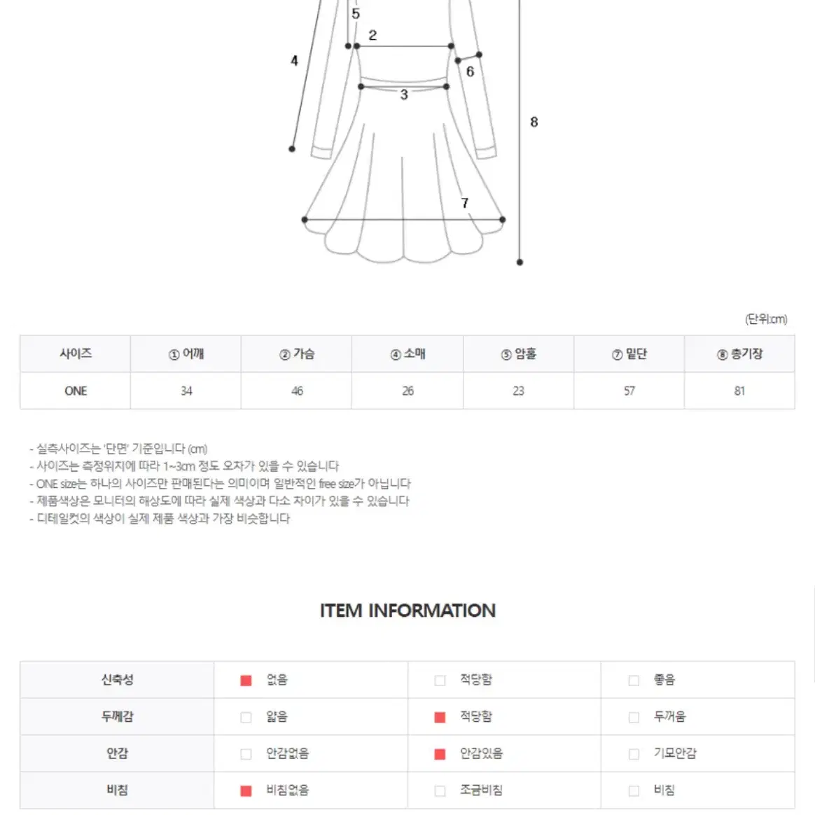 퍼프 미니 원피스